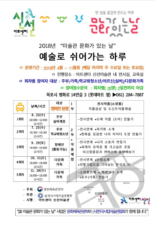 행복주부센터 이미지