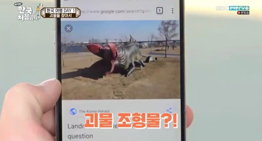 [어서와한국은처음이지] 한강에 성지순례 온 아일랜드 친구.JPG | 인스티즈