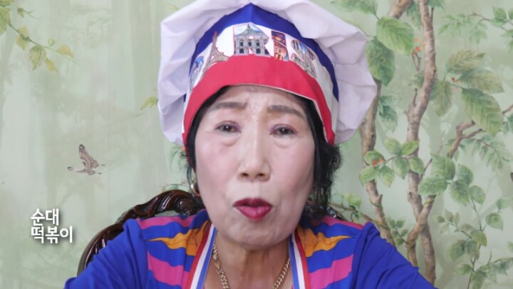 다이어터 손녀디스 (박막례 할머니) | 인스티즈