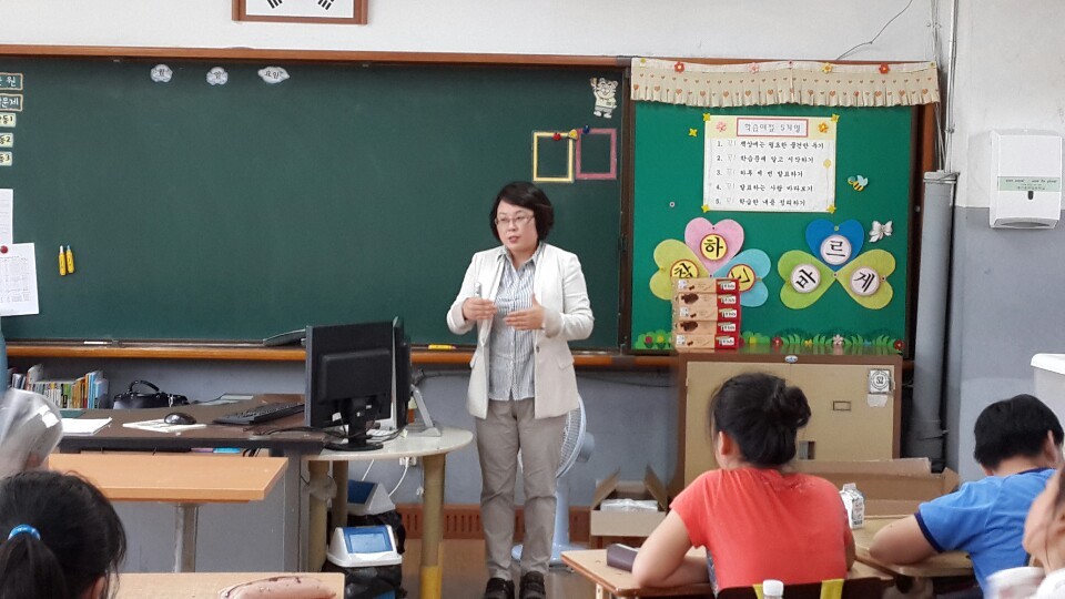 (대구) 찾아가는기후학교_대구중리초 - 기후변화환경교실 - 녹색성장환경교육진흥회 (대구) 찾아가는기후학교_대구중리초