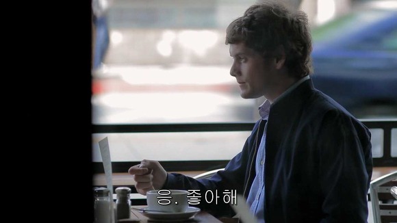 가슴떨리게 들어오고 가슴아프게 나가는 현실적인 사랑 | 인스티즈