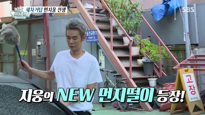 허지웅이 세차하는 법.jpg | 인스티즈