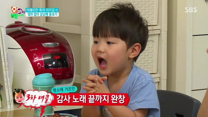 [오마이베이비] 막내딸이 무서운 리키김.jpg | 인스티즈