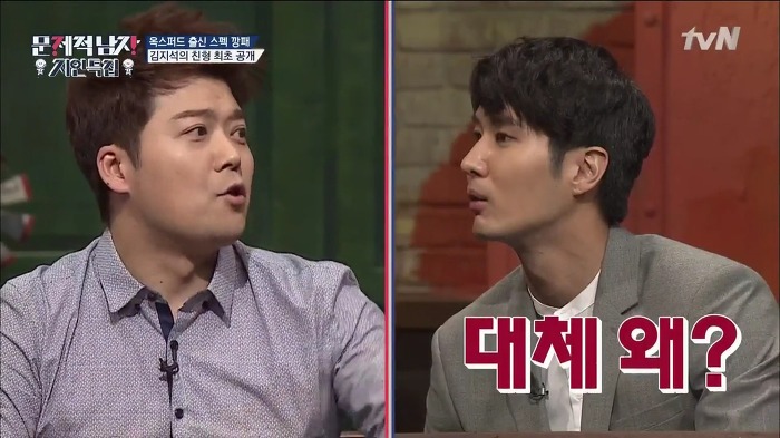 [문제적남자] ㅎㄷㄷㄷ한 스펙을 소유한 김지석 형.jpg | 인스티즈