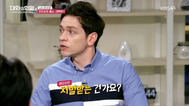 [대화의희열2] 이수정 교수가 보는 조두순의 출소와 대책 | 인스티즈