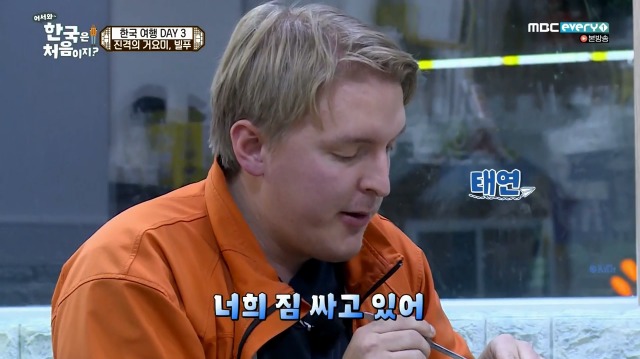 [어서와~한국은처음이지?] 태어나서 처음 킹크랩 먹어보는 핀란드 친구들 | 인스티즈