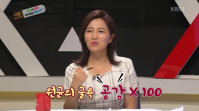 [역사저널그날] 난중일기에 대놓고 원균 헌담하는 이순신 | 인스티즈
