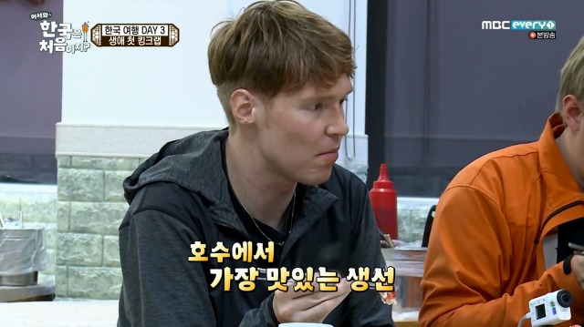 [어서와~한국은처음이지?] 태어나서 처음 킹크랩 먹어보는 핀란드 친구들 | 인스티즈